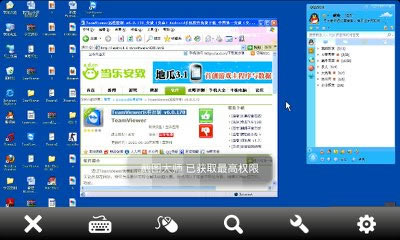 teamviewerԶ̿, AndroidֻԶ̿Ƶ,Զ̿Ƶ,ֻԶ̿,Զ̿