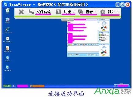 teamviewerԶ̿ͼϸ̳,teamviewer,Զ̿,ͼĽ̳