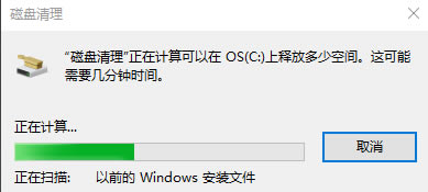 CͻȻһWindows.oldļУռÿռ20Gôɾ