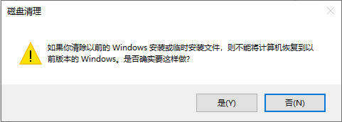 CͻȻһWindows.oldļУռÿռ20Gôɾ