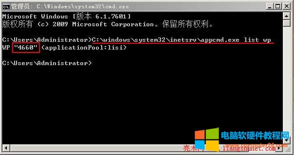 Windows Server 2008 R2 鿴iis pid