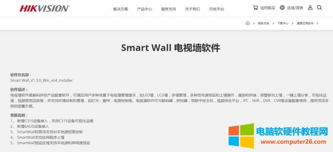 Smart Wall6Aǽͼϸ̳1