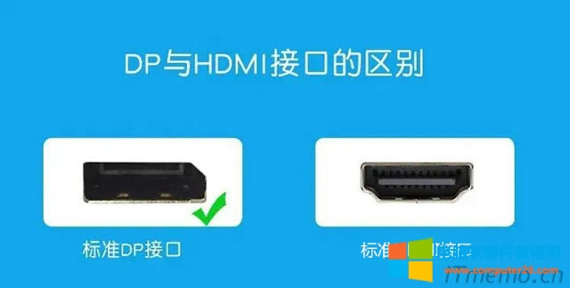 DPӿHDMIӿɶ_dpӿhdmi