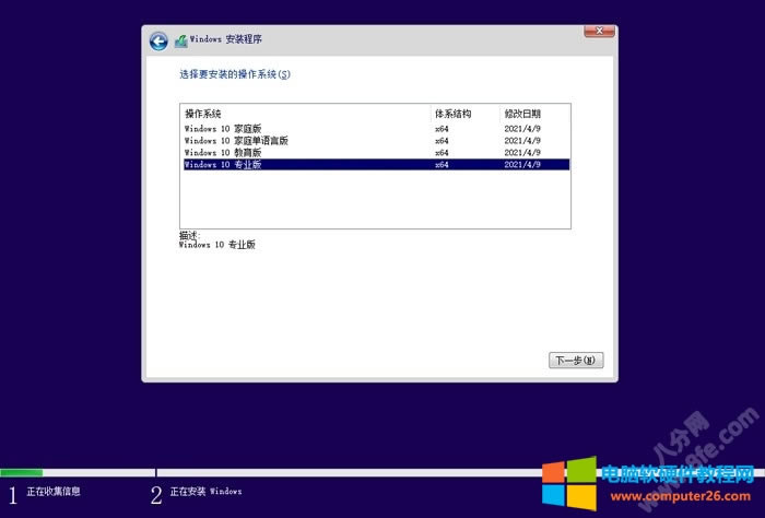 Windows 10ͥרҵ淽ͼϸ1