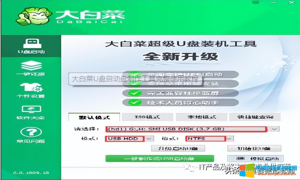 BIOS, U