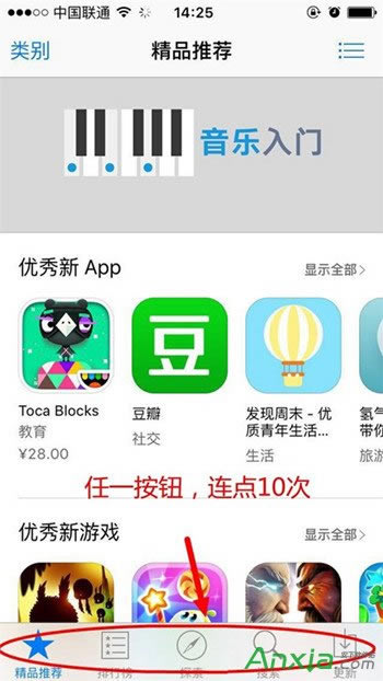 App Store,iphone,ƻֻApp Store̫ô,ӿiPhoneӦ̵ٶȷ,iPhoneӦ̵