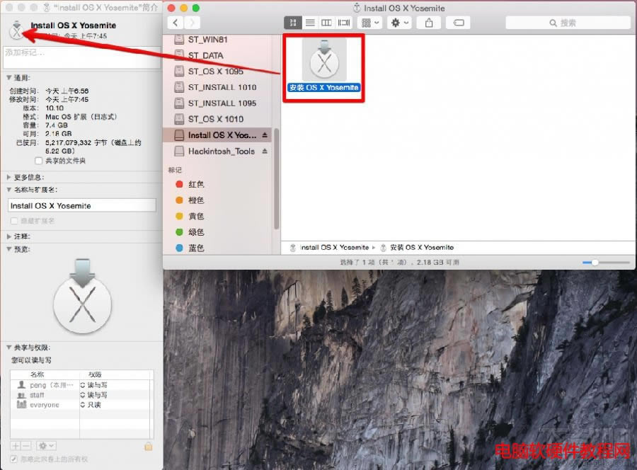 OS X yosemite uվ