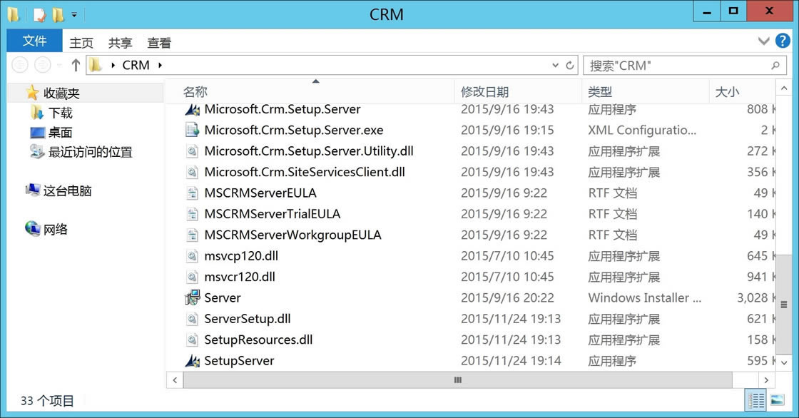 Microsoft Dynamics CRM 2016