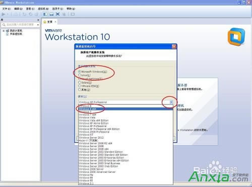 VMWareΰװwindows8ϵͳ,VMWare,װwindows8ϵ,VMWare