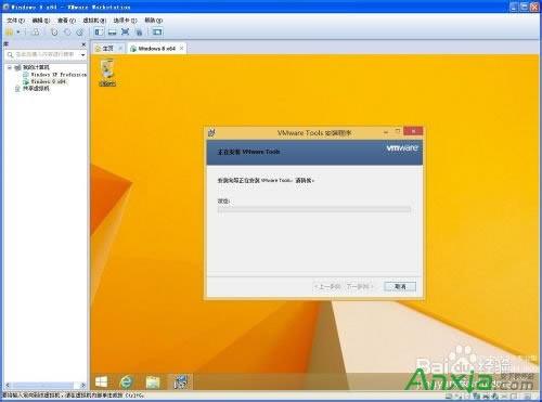 VMWareΰװwindows8ϵͳ,VMWare,װwindows8ϵ,VMWare