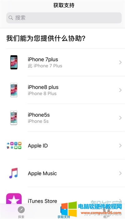 appstoreԶۿô˿