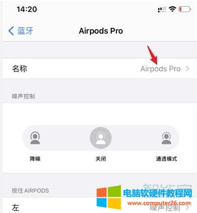 airpods pro