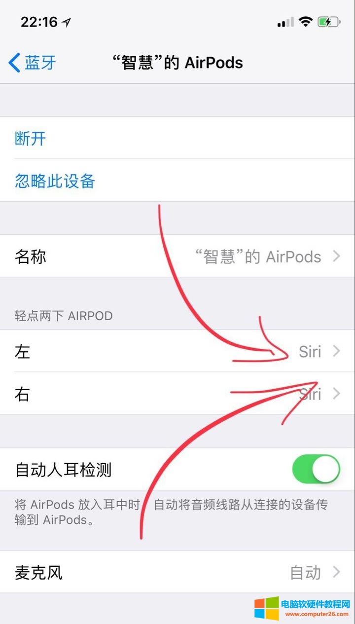 airpods2ô