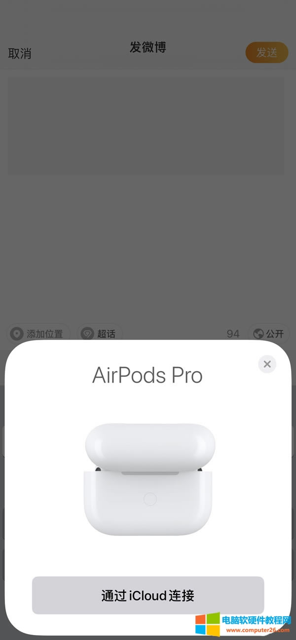 airpodsôƻid