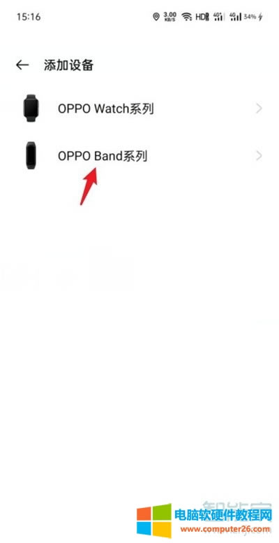 oppoֻôֻ