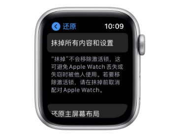 apple watchô