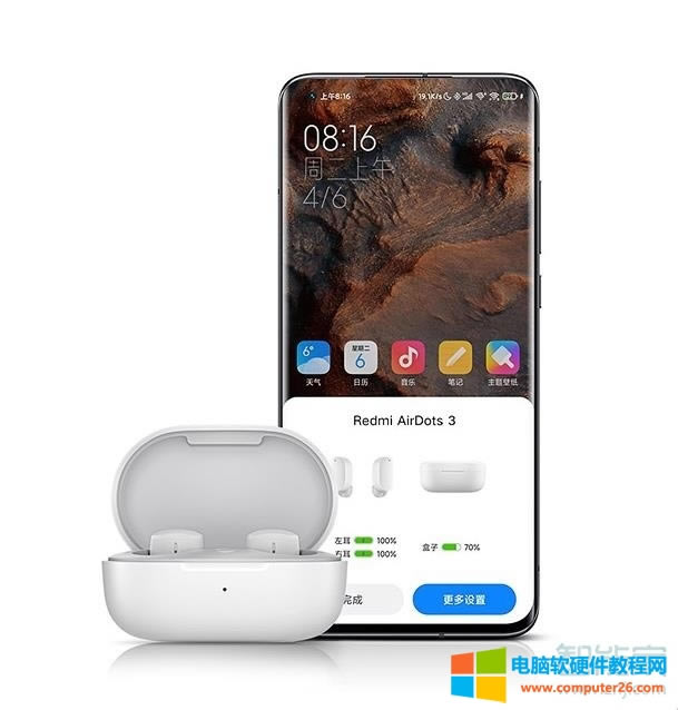 airdots3ôõ