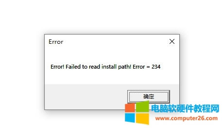 Ϲž5 Error Failed to read install path Error 234취