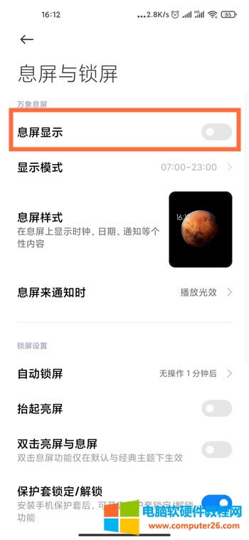 Сֻmiui12 Ϣ