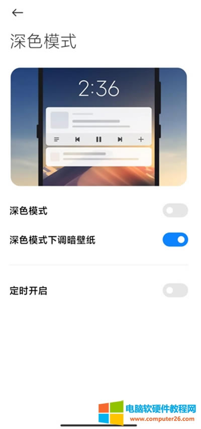 miui12ɫģʽ