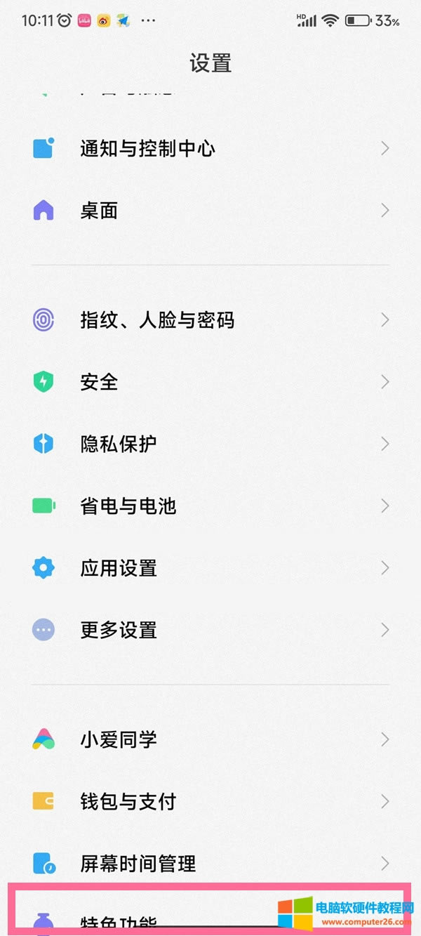 MIUI13رղ