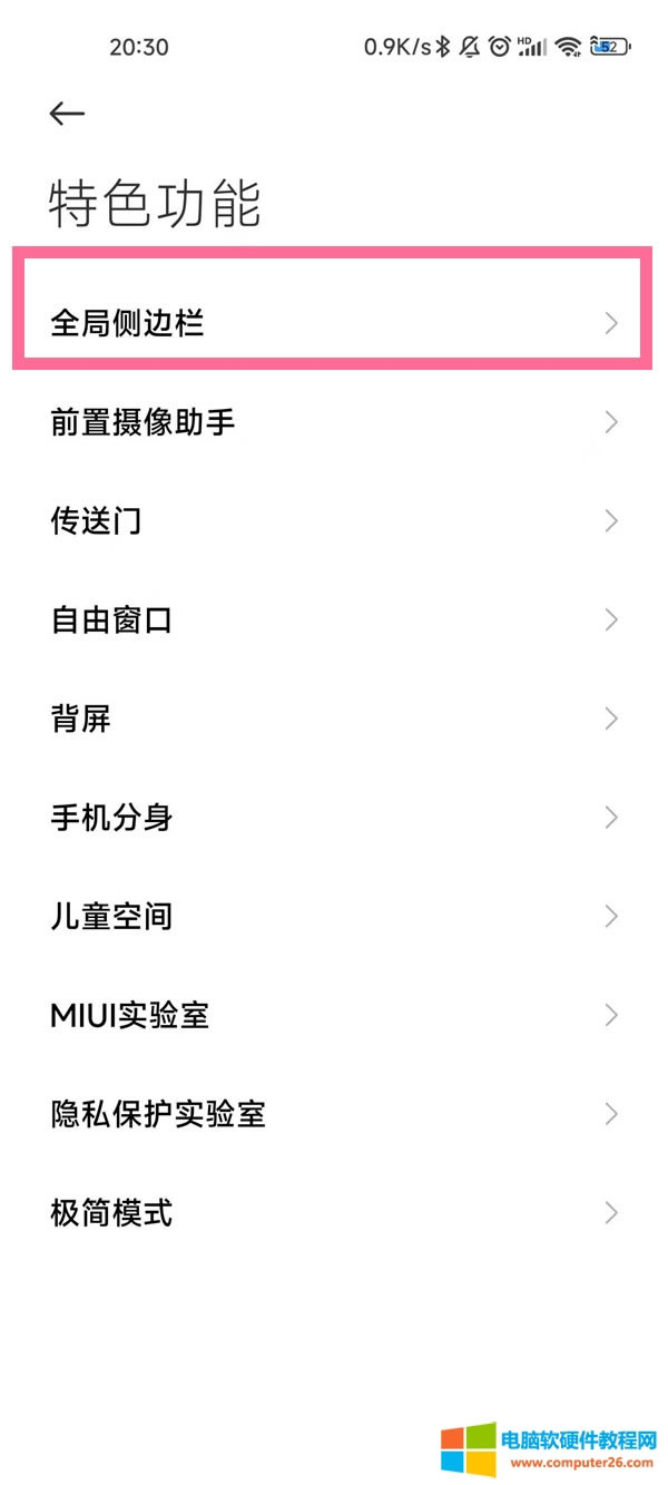 MIUI13رղ