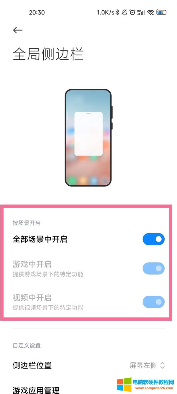 MIUI13رղ