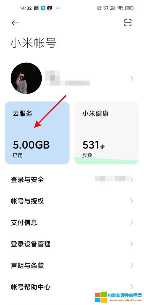 MIUI12رƷ