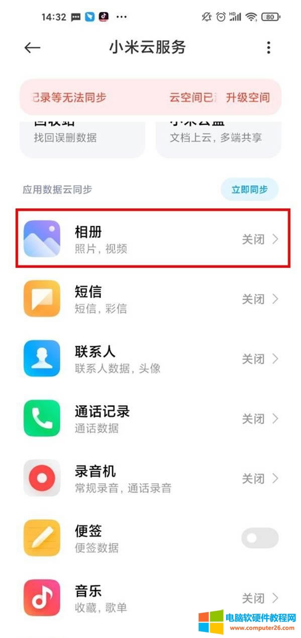 MIUI12رƷ