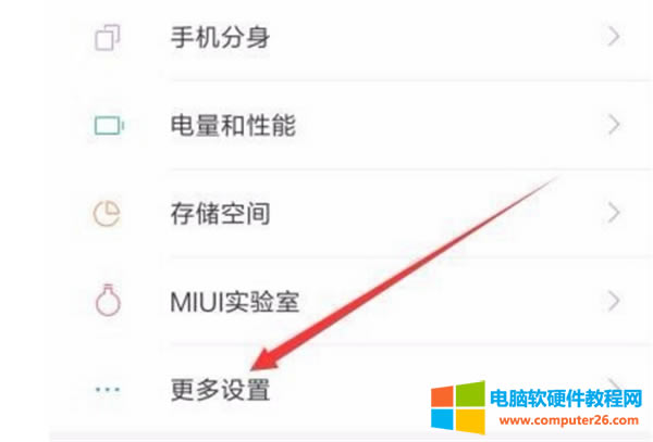 MIUI13ٴֵͲ