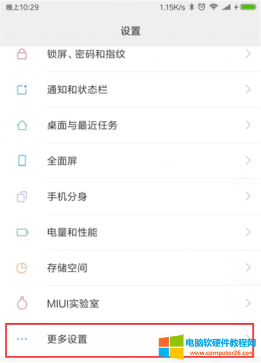 MIUI13ֵͲ