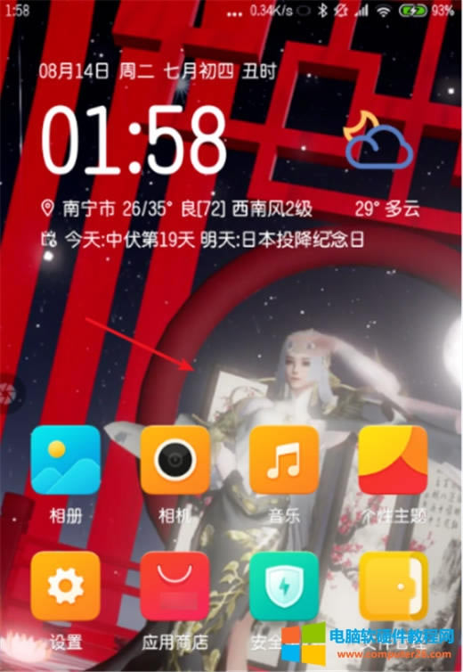 MIUI13ֵͲͼ