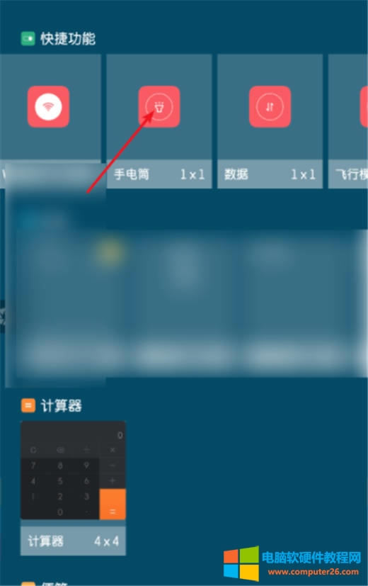 MIUI13ֵͲͼ