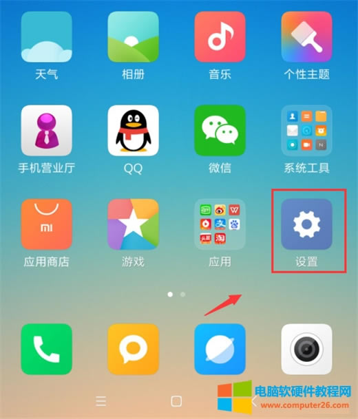 MIUI13ֵͲݼ