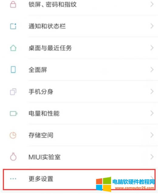 MIUI13ֵͲݼ