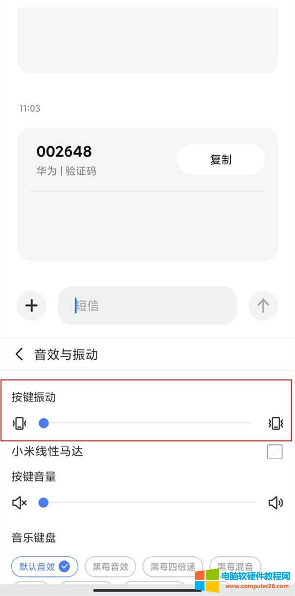 MIUI13뷨