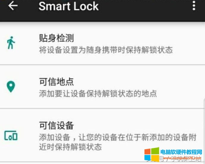 ֻ“Smart Lock”ܣֳֻٲ˷ʱ