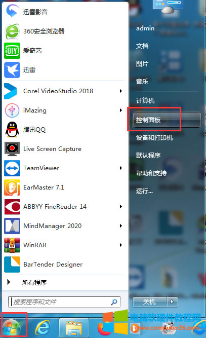 Win 7 / Win 8ϵͳ