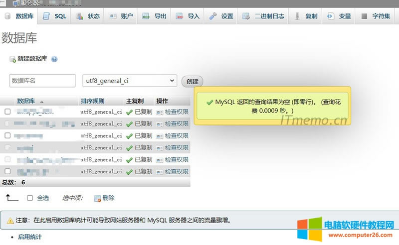 #1010 - Error dropping database (can't rmdir '.\testxun_backup', errno: 41)취