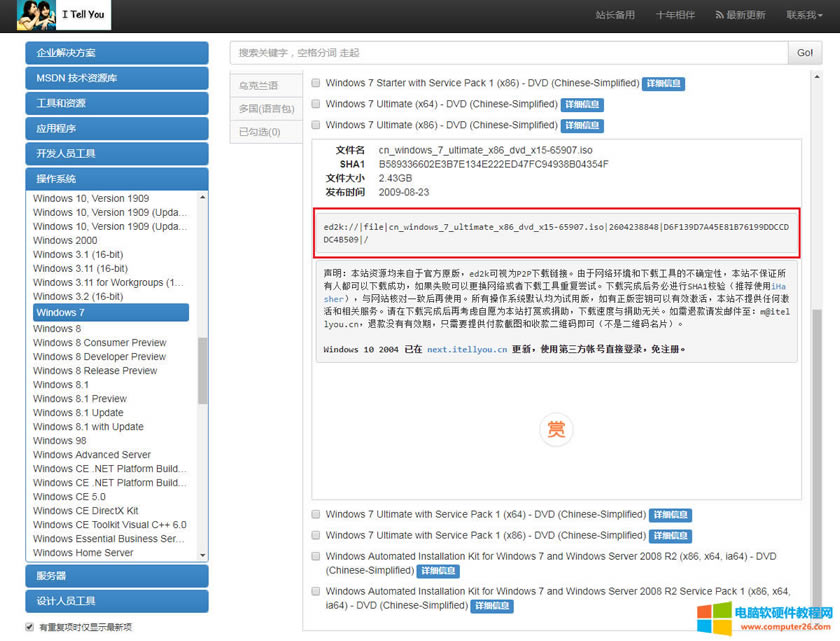 msdn i tell youôԴ_msdn i tell youٷվַ3