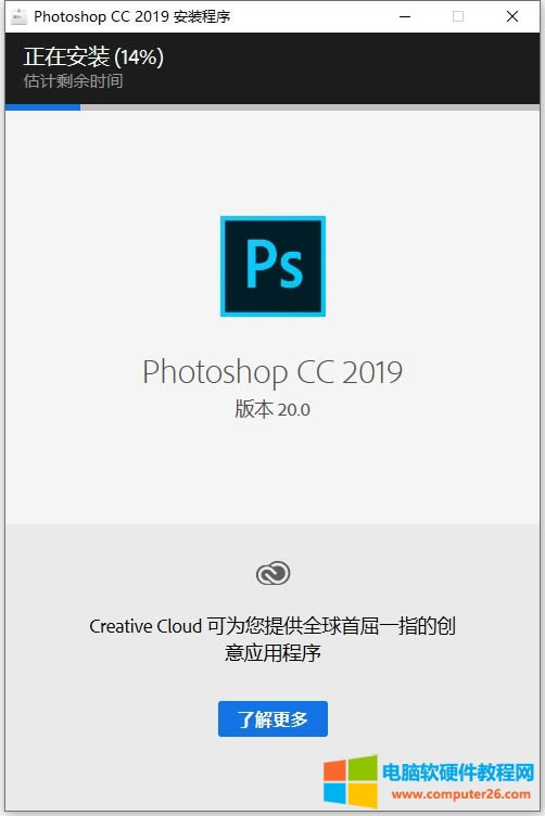 Photoshop CC 2019Windows11޷װ ʾҪ