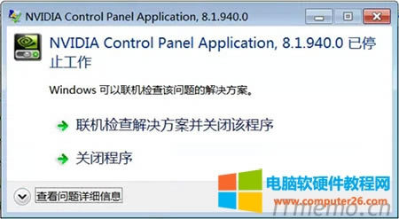 nvidiaֹͣ 8.1.940.0NVIDIA Control Panel Application, 8.1.940.0ֹͣ