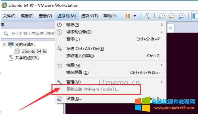 װVMware Toolsɫѡ