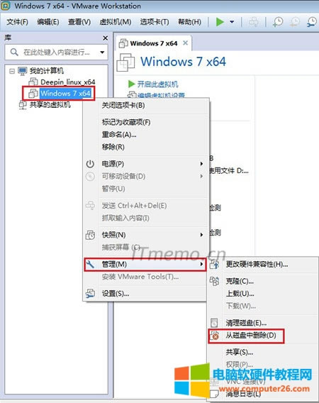 vmwareôɾ  ѡһҪɾ磺win7 x64Ҽ--ӴɾǾͿԽӵгɾˡ