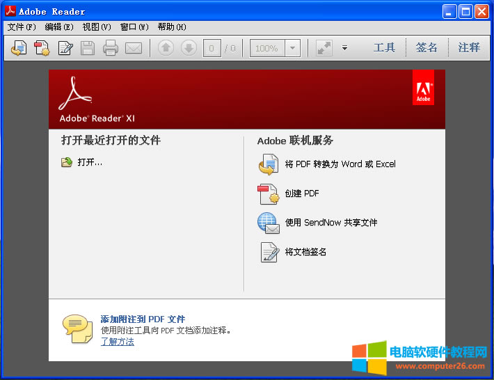 Adobe Reader XI 11.0.23 İ <a href='/xz/' target='_blank'><u></u></a>