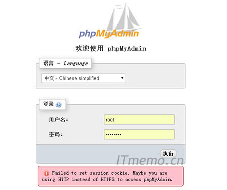 phpMyAdmin¼ʾFailed to set session cookie...취