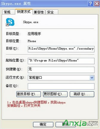 skype½,skype޷ʶ½Ϣ,½ʧskype,skype,skype½Ϸ