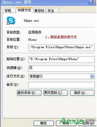 skype½,skype޷ʶ½Ϣ,½ʧskype,skype,skype½Ϸ