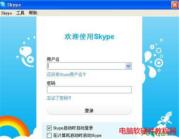 Skype,ʹSkype,Skypeô,skypeʹý̳