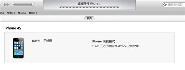 iTunesָϵͳʾڵȴiPhone